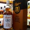 Longrow 21 years old Campbeltown Single Malt - 46%